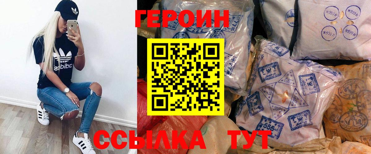 Галлюциногенные грибы Мурманск