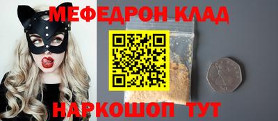 амфетамин Донецк