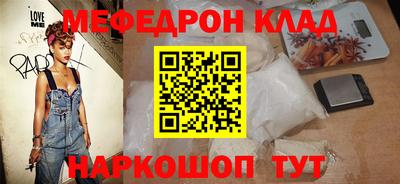 альфа пвп VHQ Донской