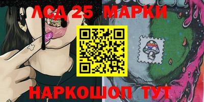амфетамин Донецк