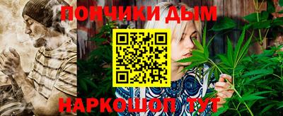 марихуана Татарск