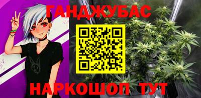 амфетамин Донецк