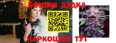 амфетамин Донецк