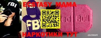 амфетамин Донецк