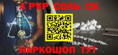 амфетамин Донецк
