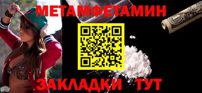 альфа пвп VHQ Донской