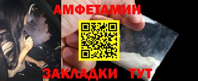 альфа пвп VHQ Донской