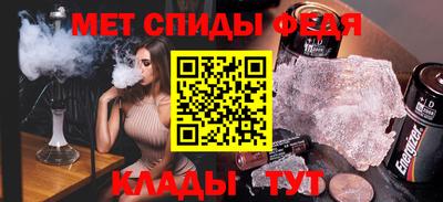амфетамин Донецк