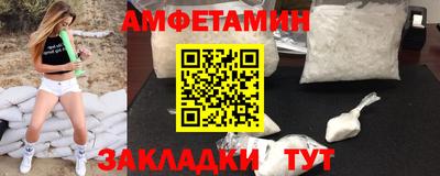 альфа пвп VHQ Донской