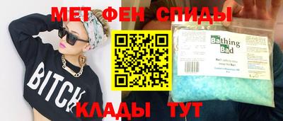 альфа пвп VHQ Донской