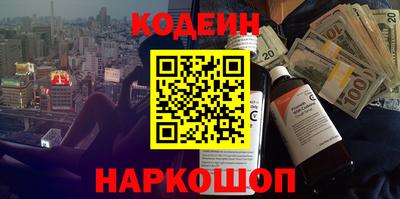 амфетамин Донецк
