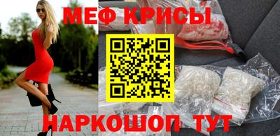 спиды Тара