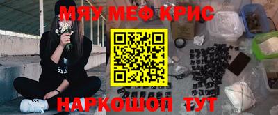 амфетамин Донецк