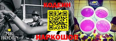амфетамин Донецк