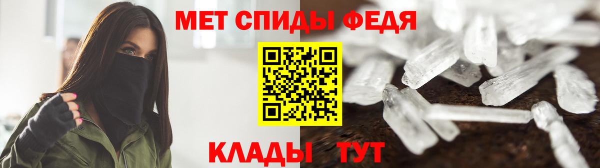 Метамфетамин витя Мурманск