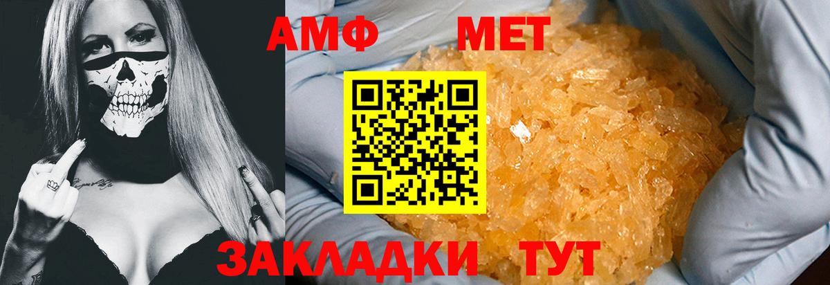 Мурманск  Лсд 25  Меф кристаллы  ГАШ  Вход с VPN  ГЕРОИН  ЭКСТАЗИ  Каннабис 