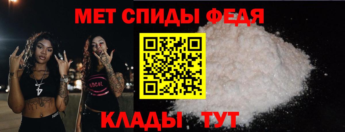 Первитин  МЕТАМФЕТАМИН кристалл  Вход с VPN  МЕТАМФЕТАМИН кристалл  Мурманск 
