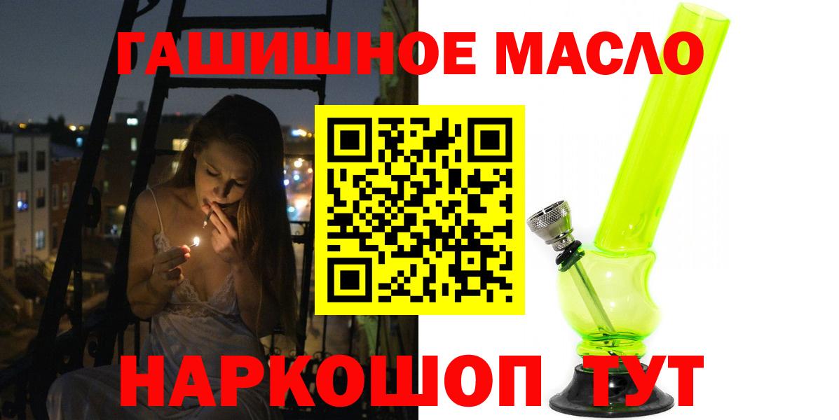 ТГК концентрат Мурманск