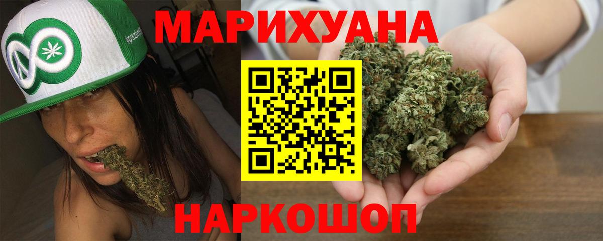 Бошки марихуана ГИДРОПОН Мурманск